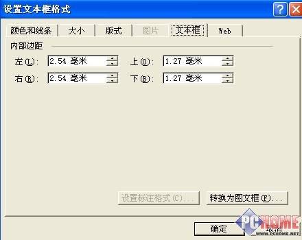 WordԾܷװ߾ͷ