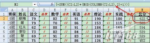 Excel2007