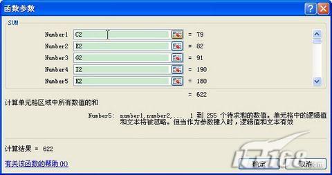 Excel2007