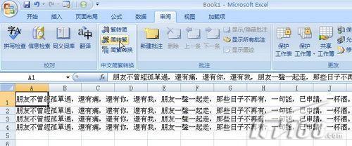 Excel 2007һؼתť