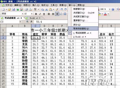 图2