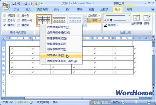 WordôĬϱʽ