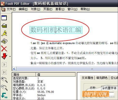 Effective tools to edit PDF documents FoxitPDFEditor