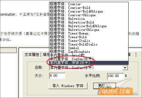 Effective tools to edit PDF documents FoxitPDFEditor