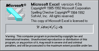 ͼMicrosoftExcelչʷһ