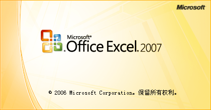 ͼMicrosoftExcelչʷһ(2)