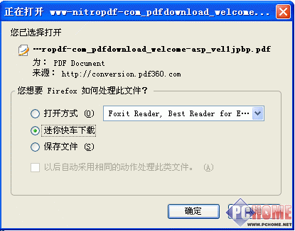 The method detailed tutorial of saving the page as a PDF