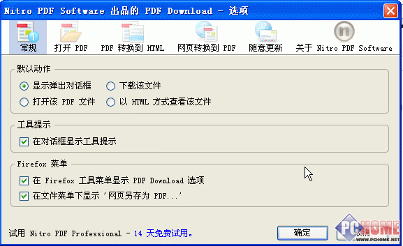 The method detailed tutorial of saving the page as a PDF