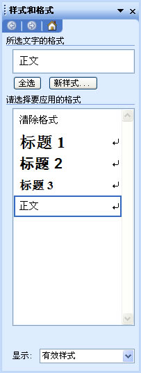 ͼ4 Чʽ