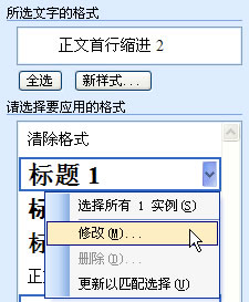 ͼ8 ޸ʽ