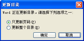 ͼ25 Ŀ¼