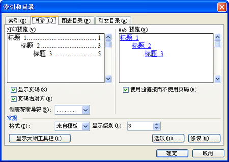 ͼ24 Ŀ¼