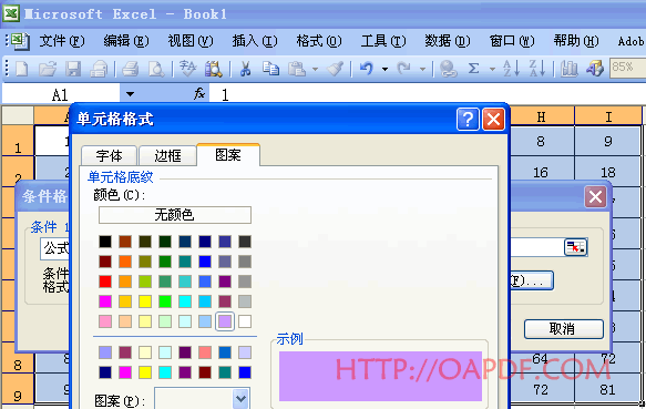 Excel�������ʵ�ָ��и���������ɫ