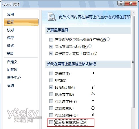 ôWord2007пոСԲ