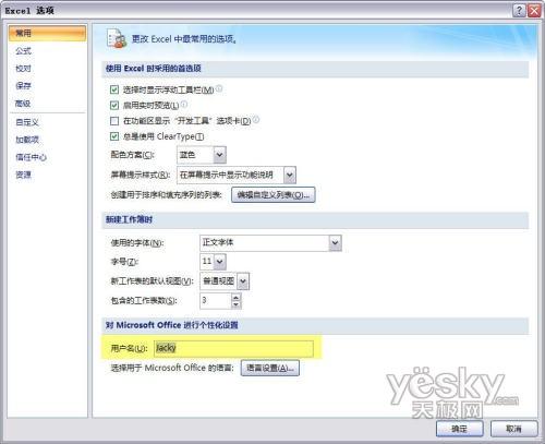 úExcel2007Сɰʡʱ